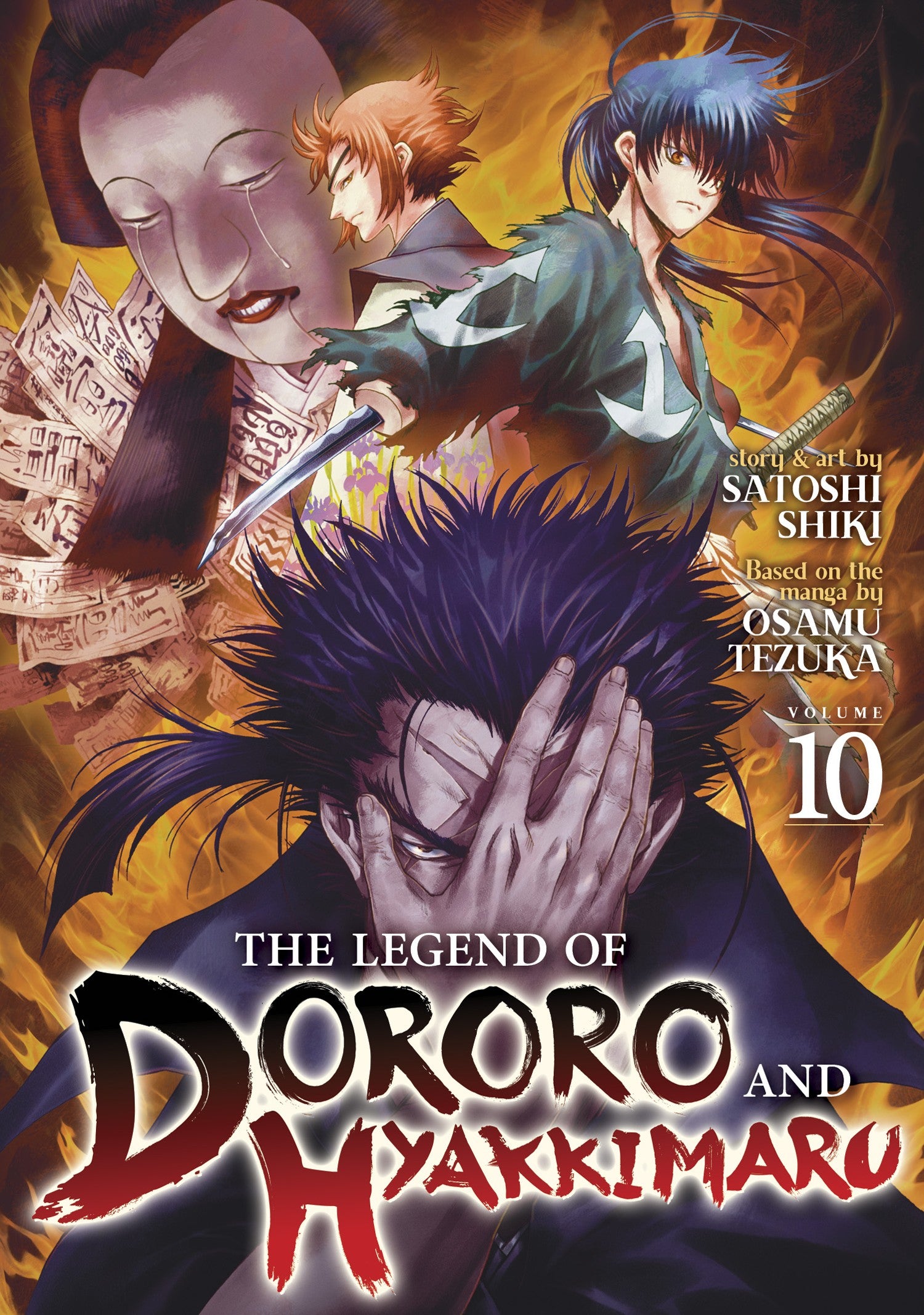 The Legend of Dororo and Hyakkimaru Vol. 10 — manga cover