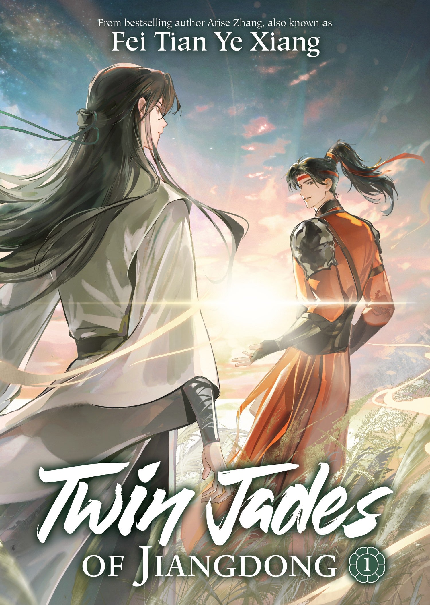 Twin Jades of Jiangdong (Novel) Vol. 1 — manga cover