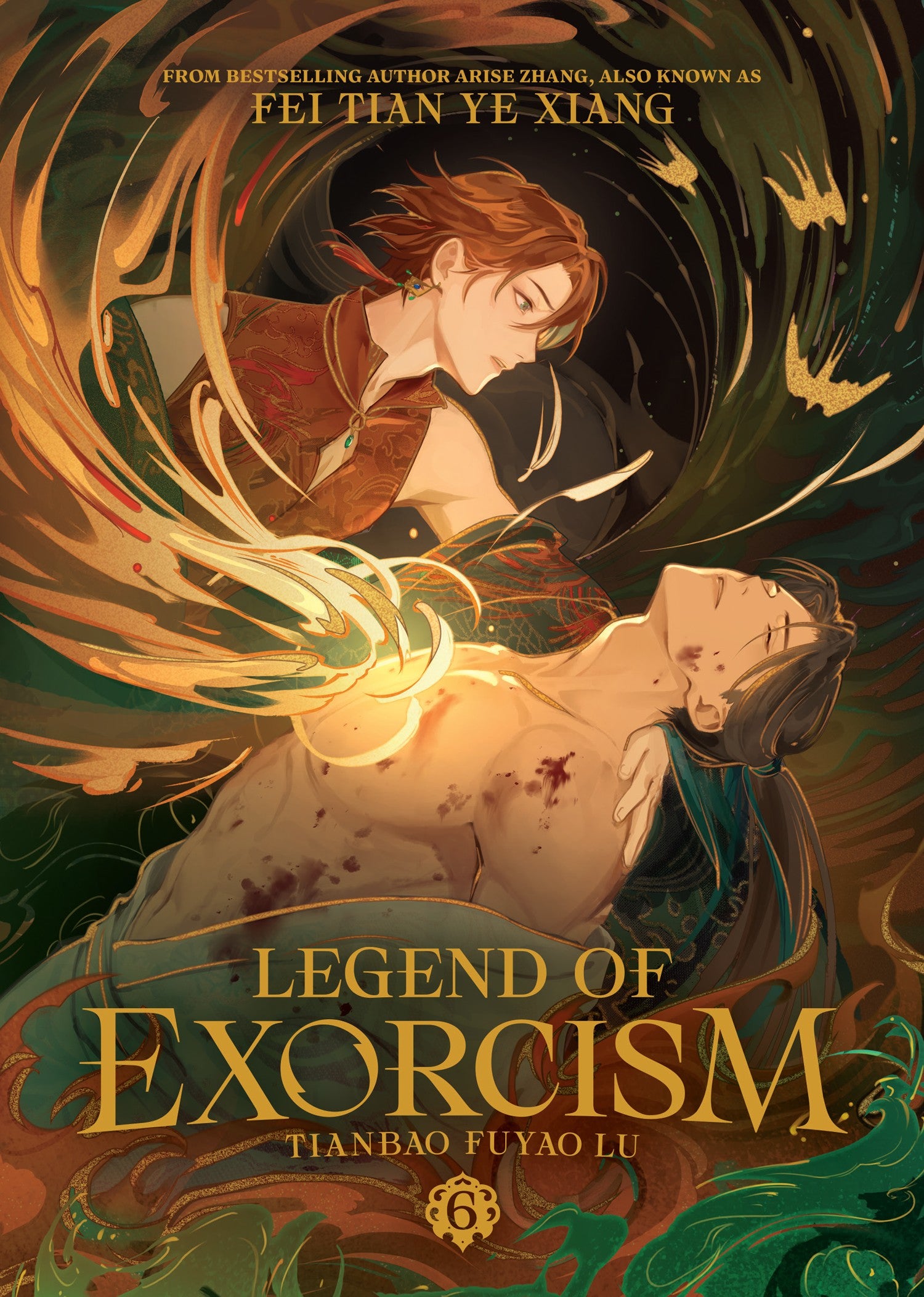 Legend of Exorcism: Tianbao Fuyao Lu (Novel) Vol. 6 — manga cover