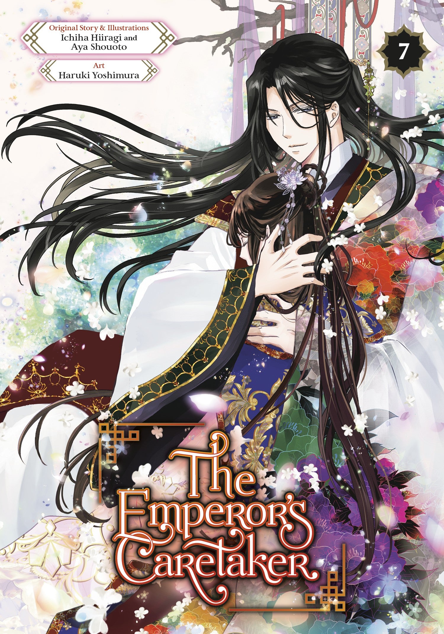 The Emperor's Caretaker 07 — manga cover