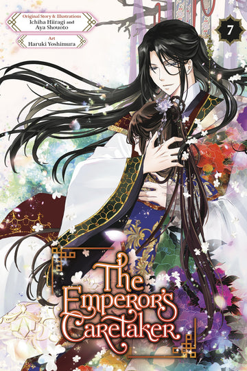 The Emperor's Caretaker 07 — manga cover