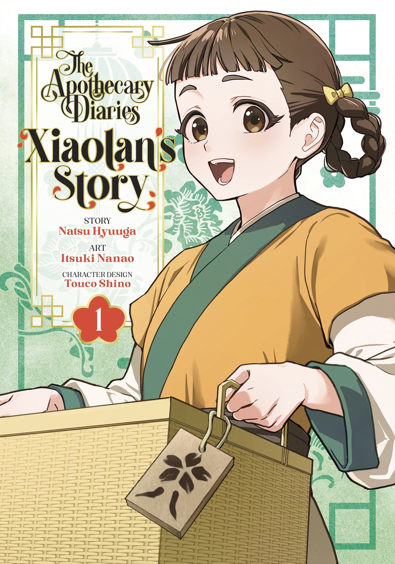 The Apothecary Diaries: Xiaolan's Story 01 — manga cover