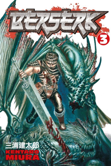 berserk_edition_vol_3.jpg