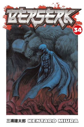 berserk_edition_vol_34.jpg