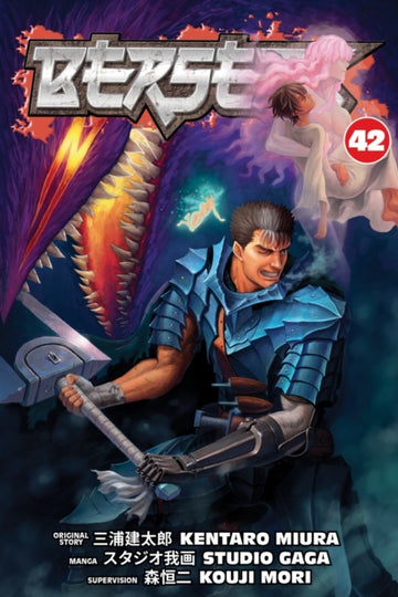 berserk_edition_vol_42.jpg
