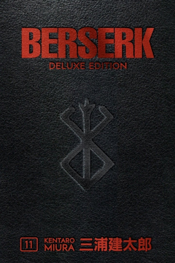 berserkdeluxeeditionvol11.jpg