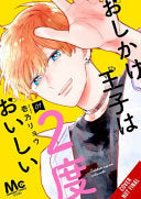 Double the Trouble, Twice as Nice, Vol. 1 — manga cover