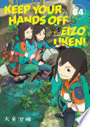 Keep Your Hands Off Eizouken! Volume 4