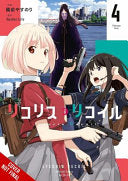 Lycoris Recoil, Vol. 4 (manga)