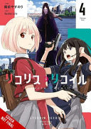 Lycoris Recoil, Vol. 4 (manga)