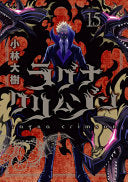 Ragna Crimson 15