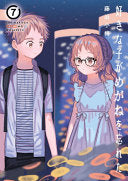 The Girl I Like Forgot Her Glasses 07