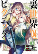 Otherside Picnic (Manga) 04
