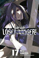 Go! Go! Loser Ranger! 17 — manga cover