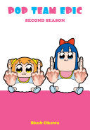 Pop Team Epic, Second Season — manga cover