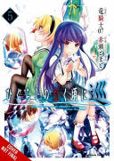 Higurashi When They Cry: MEGURI, Vol. 5