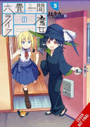 Witch Life in a Micro Room, Vol. 5