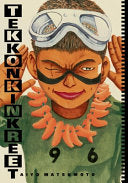 Tekkonkinkreet: Black  White 30th Anniversary Edition — manga cover