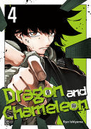 Dragon and Chameleon 04