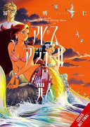 A Sinner of the Deep Sea, Vol. 3