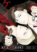 Kei X Yaku: Bound By Law 2