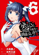 Is It Wrong to Try to Pick Up Girls in a Dungeon? II, Vol. 6 (manga)