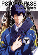 Psycho-Pass: Inspector Shinya Kogami Volume 6