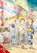 Teasing Master Takagi-san, Vol. 20