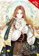 Beware the Villainess!, Vol. 4