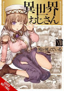 Uncle from Another World, Vol. 8