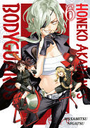 Honeko Akabane's Bodyguards 6