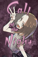 Call of the Night, Vol. 13 — manga cover