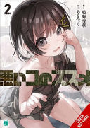 Recommendations for Bad Children, Vol. 2 (novel)