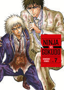 Ninja Vs. Gokudo 7