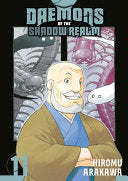 Daemons of the Shadow Realm 11 — manga cover