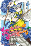 Yamada-kun And The Seven Witches 19-20 — manga cover
