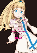 Soul Eater Not!: The Perfect Edition 02