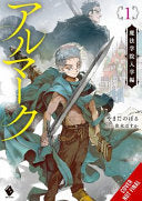 Almark, Vol. 1 (novel) — light novel cover