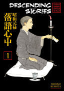 Descending Stories: Showa Genroku Rakugo Shinju 1