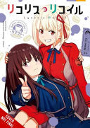 Lycoris Recoil Official Comic Anthology: React — manga cover