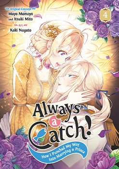 Always a Catch! 04 — manga cover