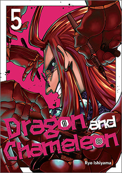 Dragon and Chameleon 05 — manga cover
