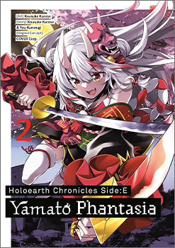 Holoearth Chronicles Side:E Yamato Phantasia 02 — manga cover