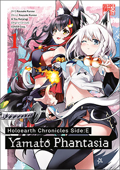 My Favorite VTuber Is Scary IRL 01 — manga cover