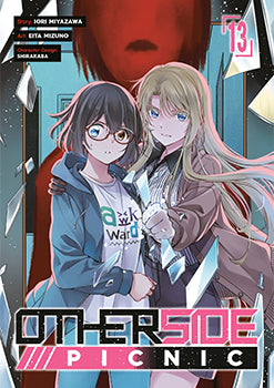 Otherside Picnic (Manga) 13 — manga cover