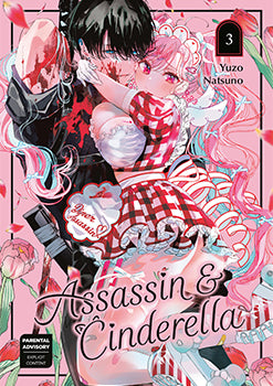 Assassin & Cinderella 03 — manga cover