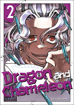 Dragon and Chameleon 02 — manga cover
