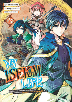 My Isekai Life 03: I Gained a Second Character Class and Became the Strongest Sage in the World! — manga cover