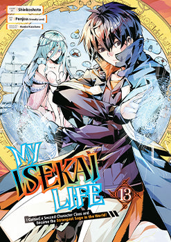 My Isekai Life 13: I Gained a Second Character Class and Became the Strongest Sage in the World! — manga cover