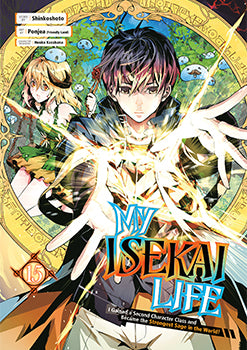 My Isekai Life 15: I Gained a Second Character Class and Became the Strongest Sage in the World! — manga cover